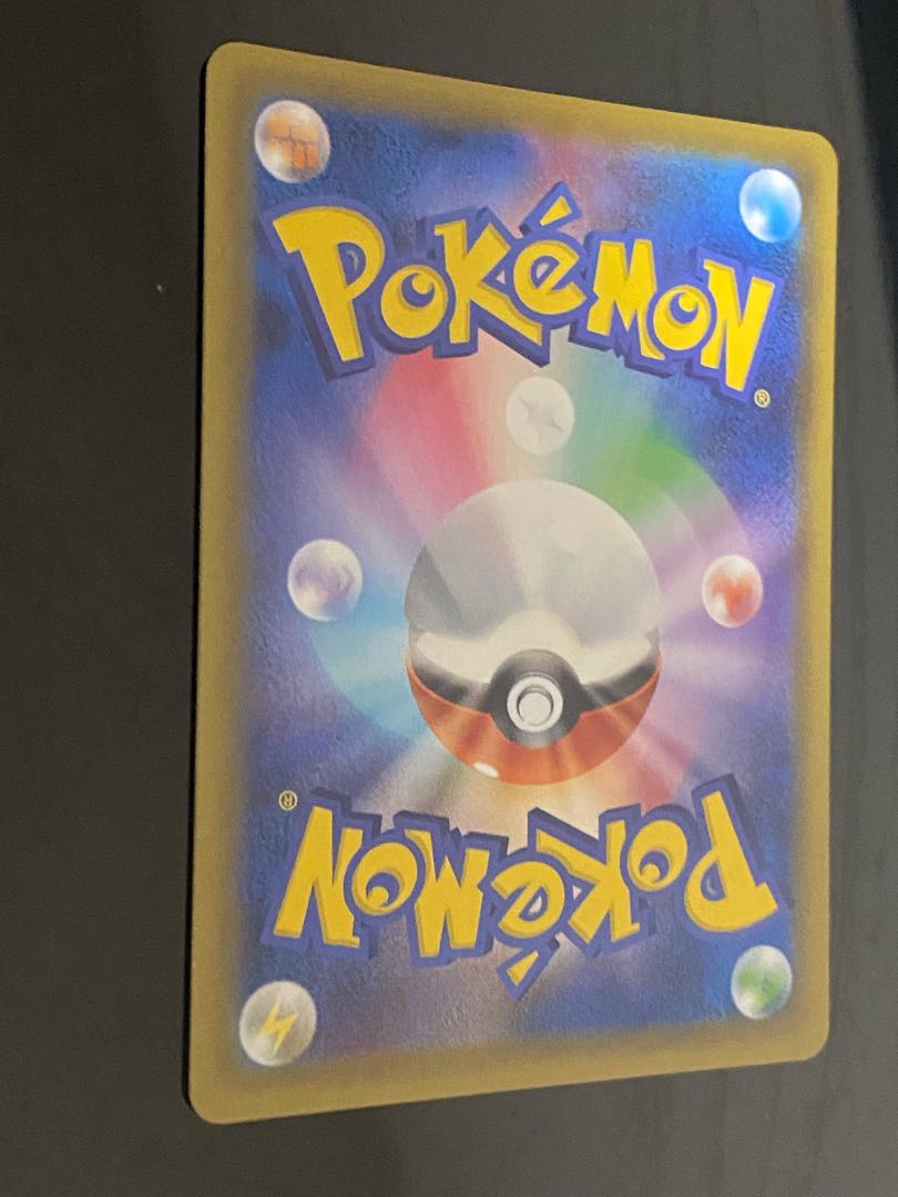 Magikarp & WailordGX SR 099/095