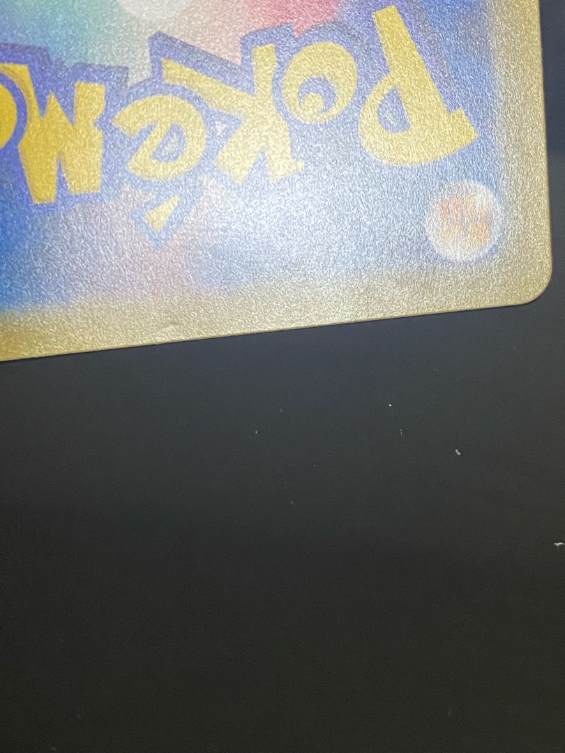 Magikarp & WailordGX SR 099/095