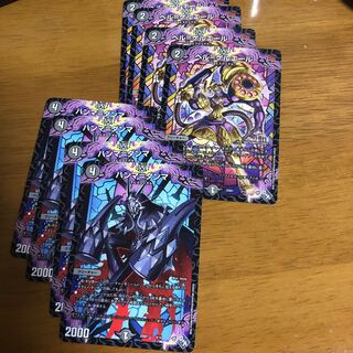 Hamma=Damma Bianca=Geruelle Set of 4