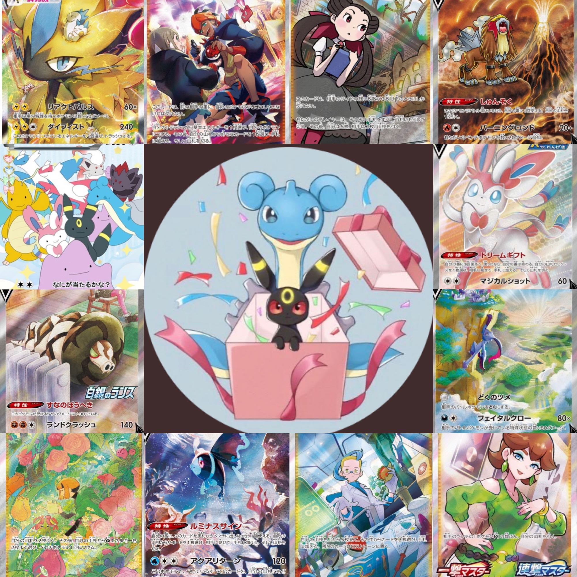 Kazuyuki's exclusive petit adoripa that never loses 1枚