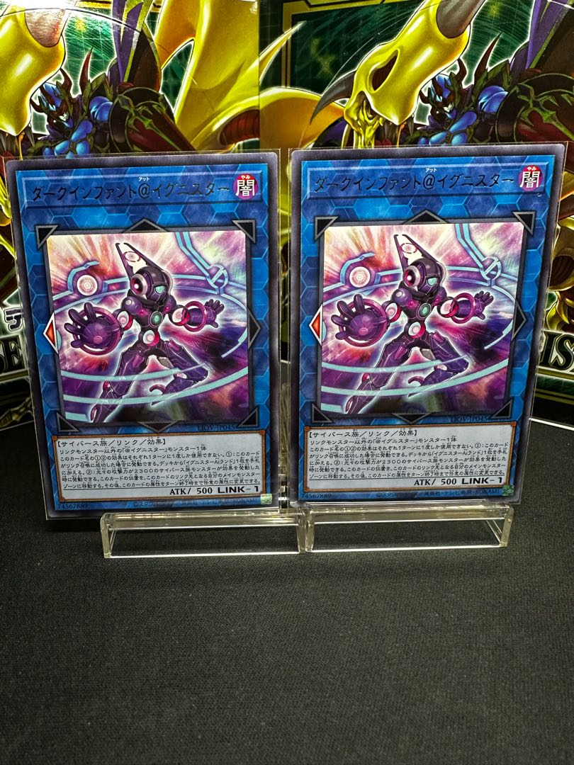 Dark Infant @ Ignister Rare JP045