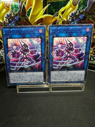 Dark Infant @ Ignister Rare JP045