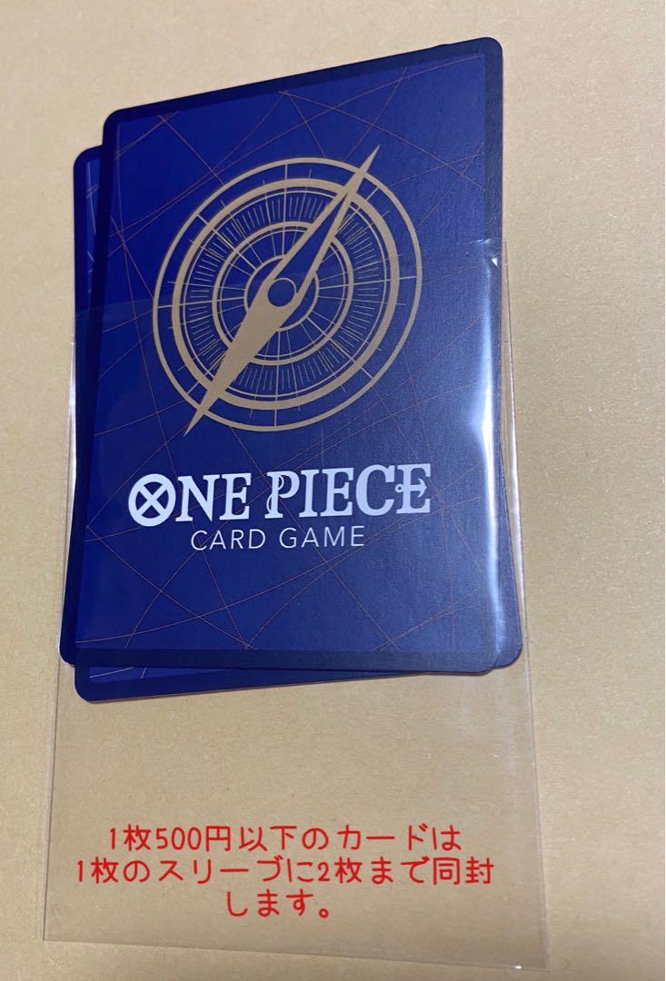 Okiku (Wanokuni/Red Sheath Nine Men)R OP01-035