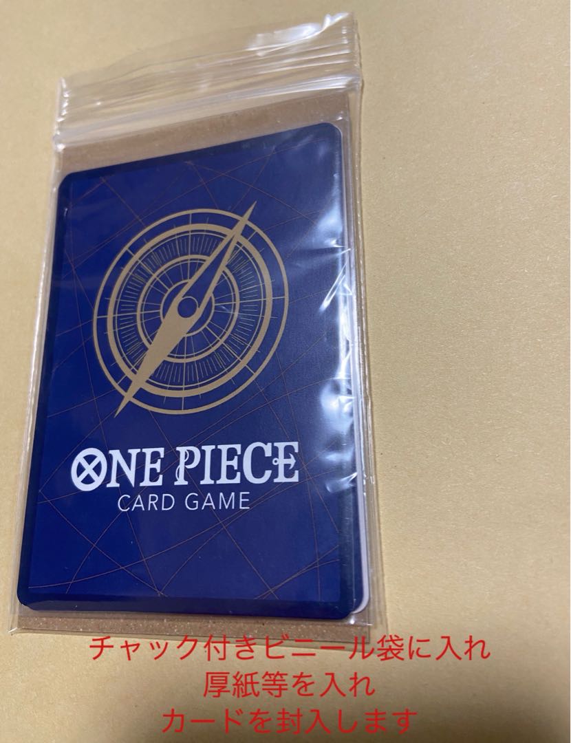 Okiku (Wanokuni/Red Sheath Nine Men)R OP01-035