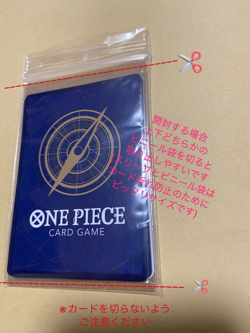 Okiku (Wanokuni/Red Sheath Nine Men)R OP01-035