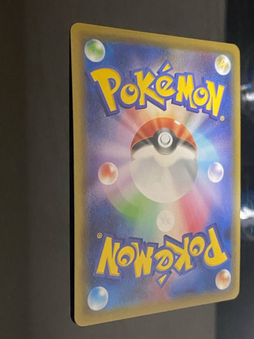 ボスの指令[サカキ] 106/096＋ハピナスV SA