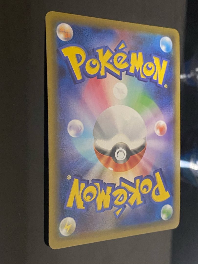 ボスの指令[サカキ] 106/096＋ハピナスV SA