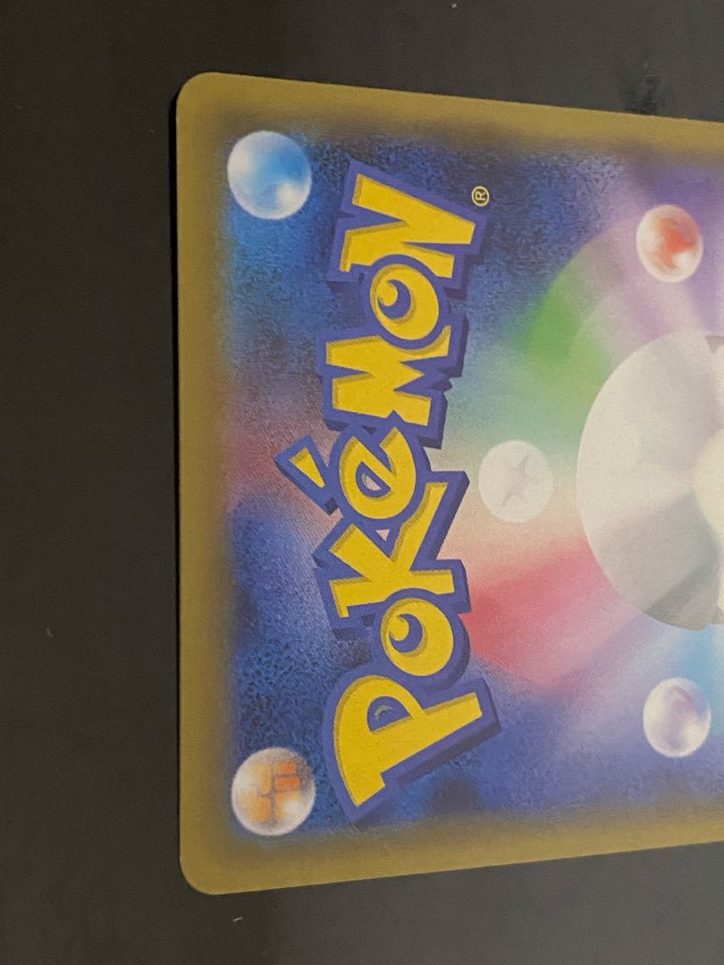 ボスの指令[サカキ] 106/096＋ハピナスV SA