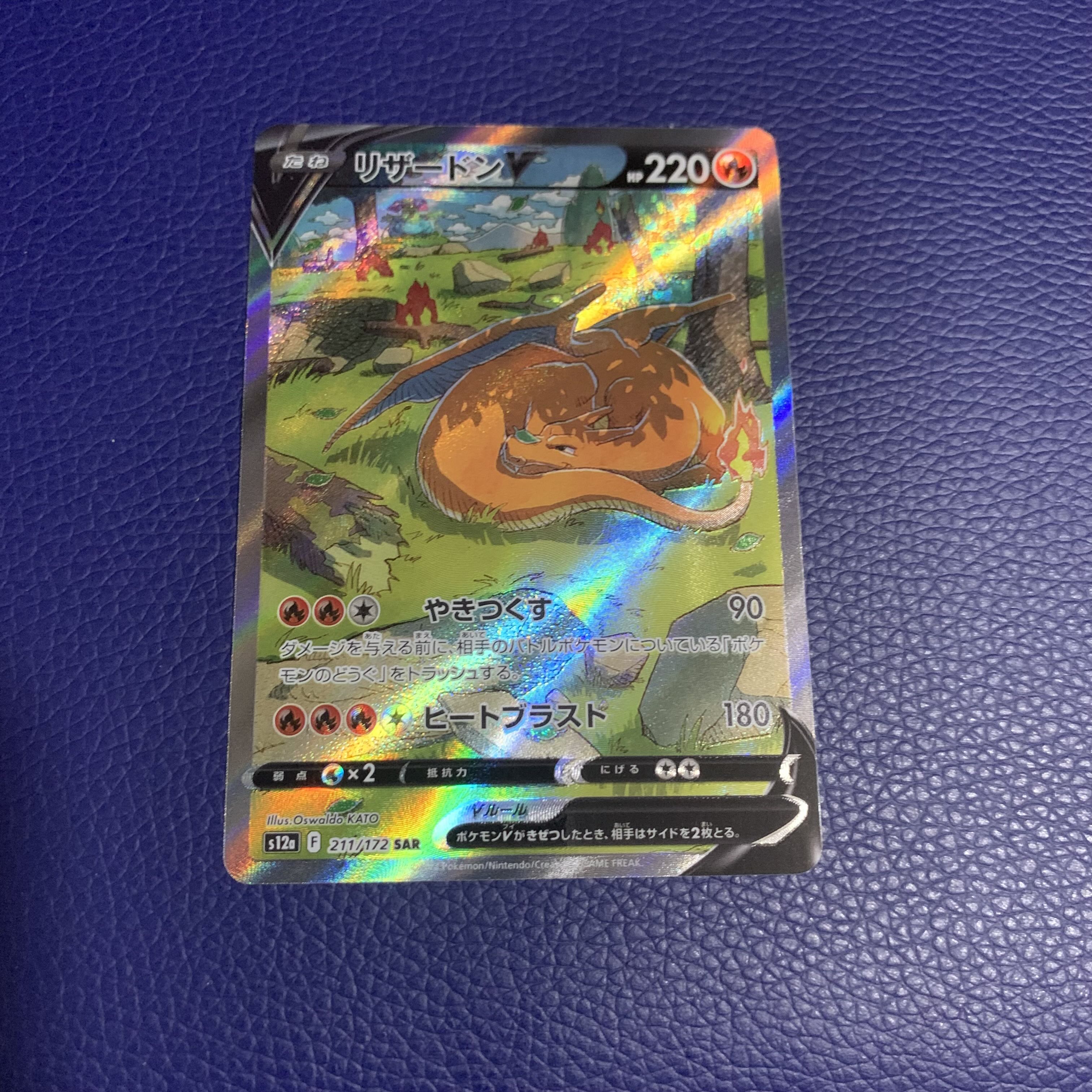 【完売御礼】アリさんのスリーブオリパ 1枚