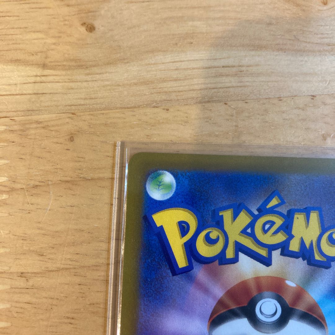 ポケモンカード　白熱のアルカナ　ジャローダv csr 1枚