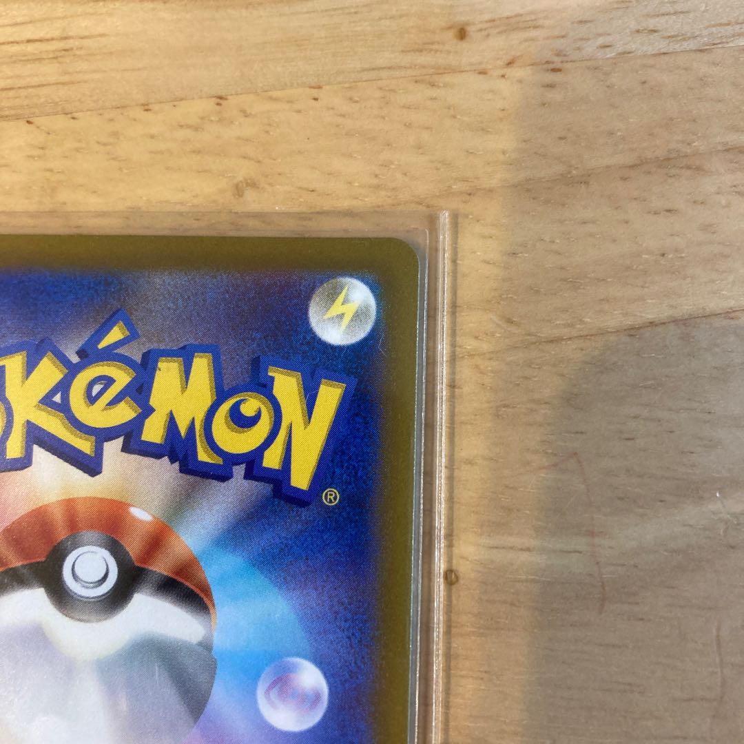 ポケモンカード　白熱のアルカナ　ジャローダv csr 1枚