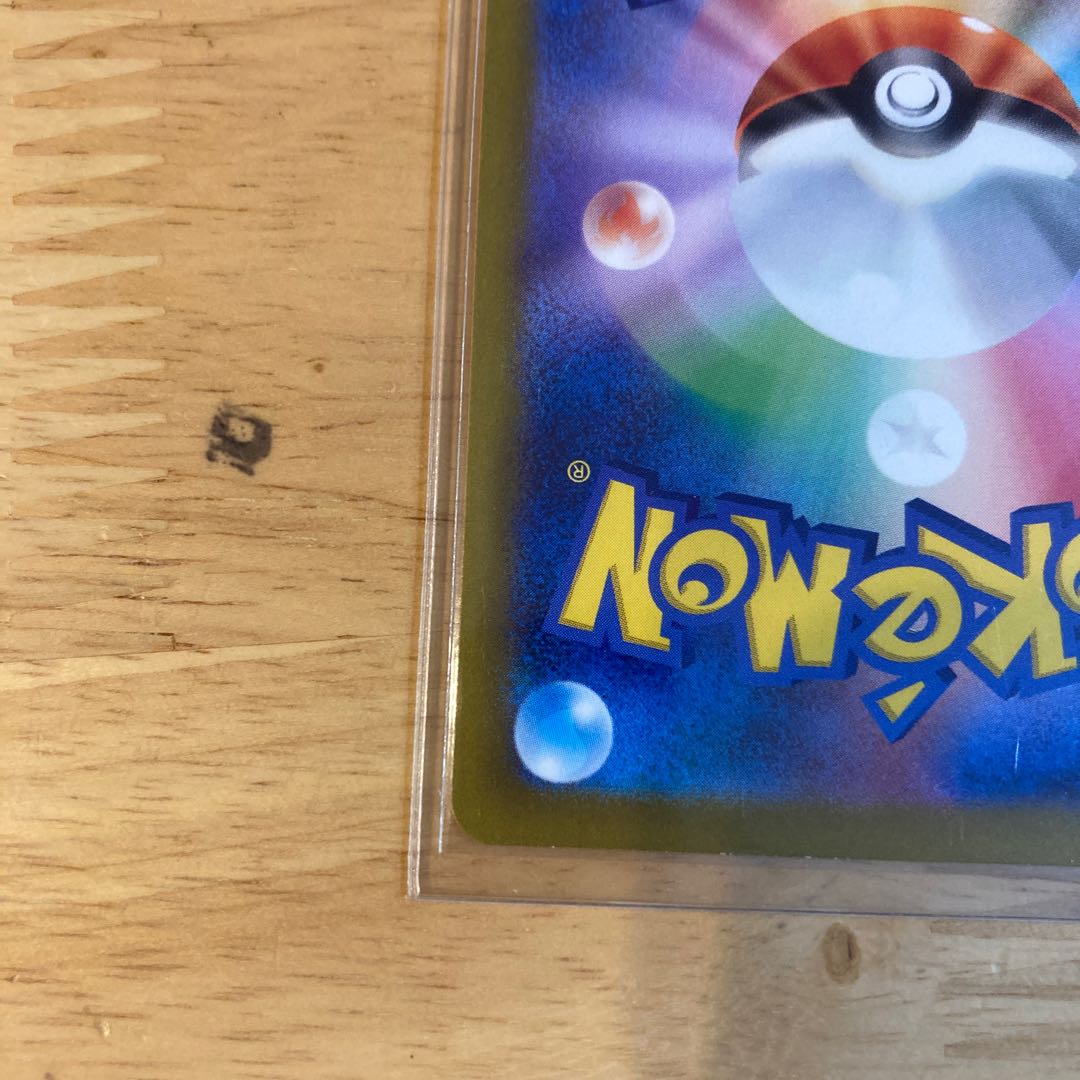 ポケモンカード　白熱のアルカナ　ジャローダv csr 1枚