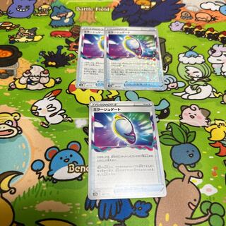 Fiend Reflection #2 gate (Kira) 141/172