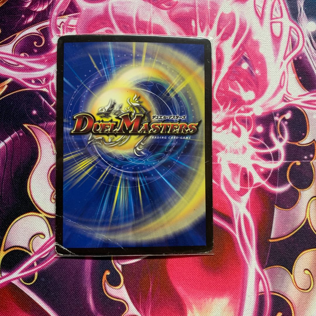 ドンジャングルS7