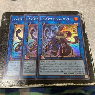 Sprite su Jigglypuffed 3 Super Rare