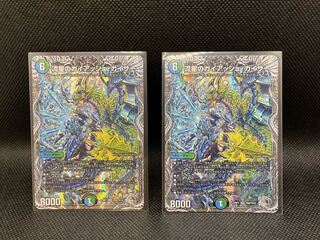 流星のガイアッシュ・カイザー(銀トレジャー) SR TR6/TR10