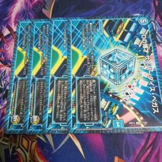 D Expedient Cyber Dice Vegas R