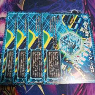 D Expedient Cyberdice Vegas R 17/26