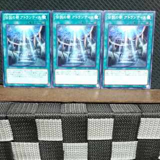 Popotan] Yu-Gi-Oh #1035 A Legendary Ocean 3 Normal