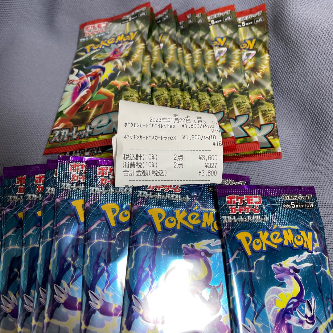 20 pack set Violet ex Scarlet ex