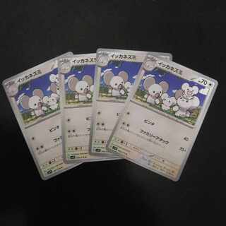 Ica Mouse U 066/078 1枚