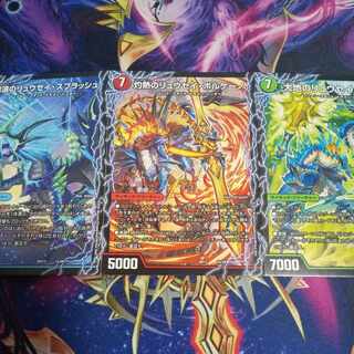 Ryusei Splash｜Ryusei Volcano of Burning Heat｜Ryusei Gaia of Earth｜Ryusei the Final 1a/26｜1b/26｜1c/26｜1d/26