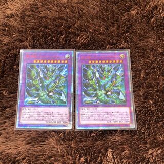 遊戯王 雷神龍－サンダードラゴン　シク　20thシークレット　2枚セット