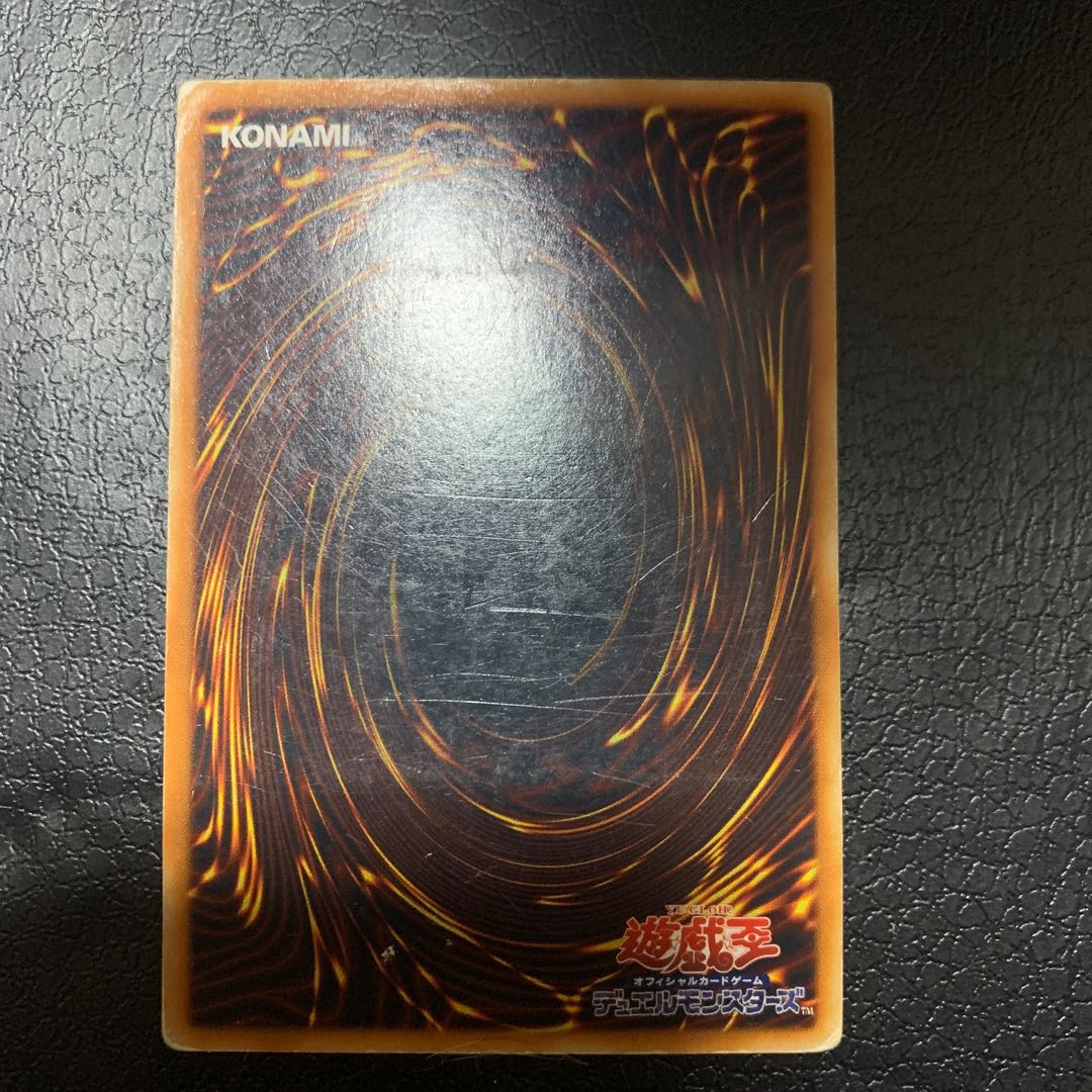 Card Trader Ultimate Rare JP046