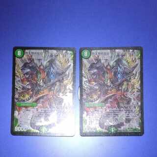 Kaiouzai Za=dead Braccio SR S2/S2 2 copies