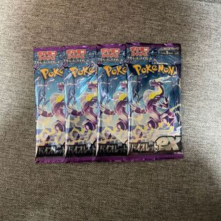 ポケモンカード　バイオレットex