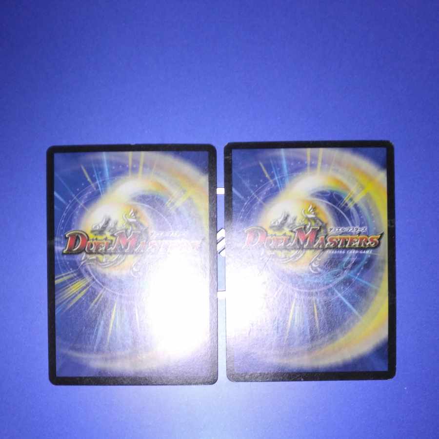 Leo the Star, King of the Holy Spirit of Truth, 1/24, 2 sheets.