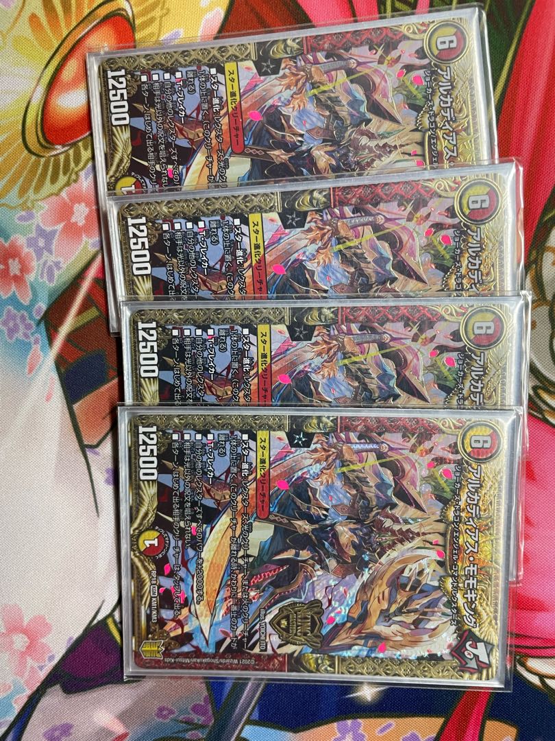 Arcadius Momo King KGM KM1/KM3