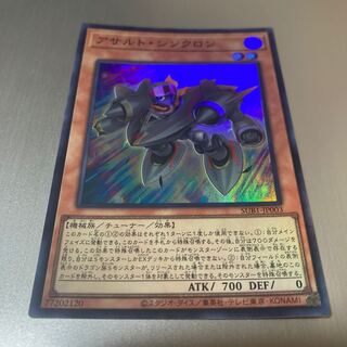 Assault Synchrone Super Rare JP003