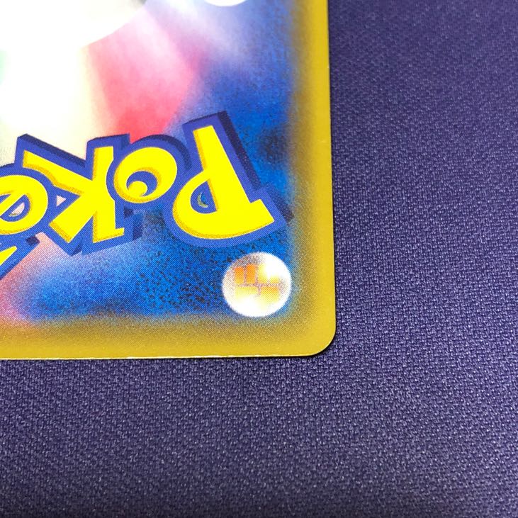 サイトウ SR 109/100 特価品