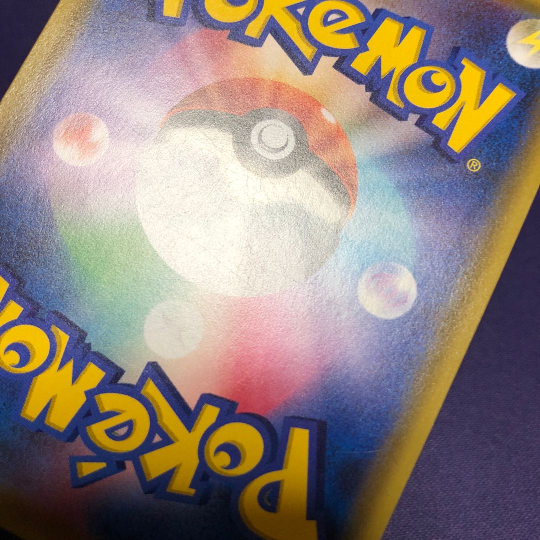 サイトウ SR 109/100 特価品