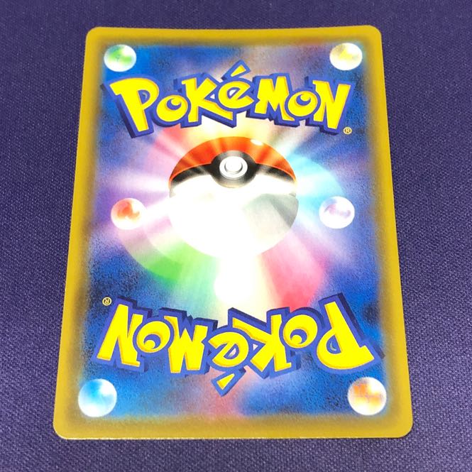 サイトウ SR 109/100 特価品