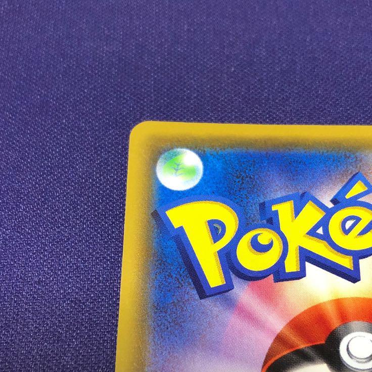 サイトウ SR 109/100 特価品