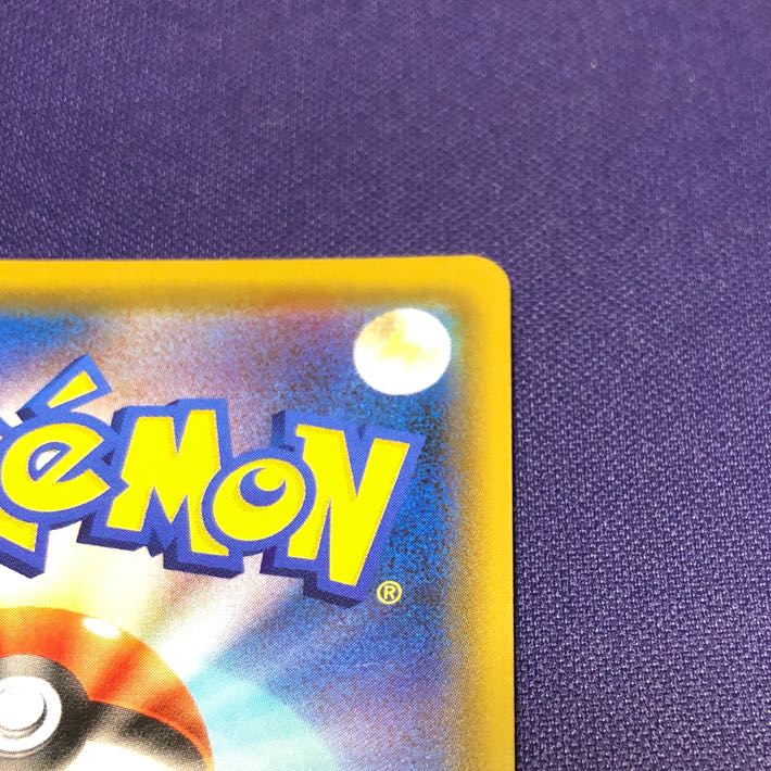 サイトウ SR 109/100 特価品