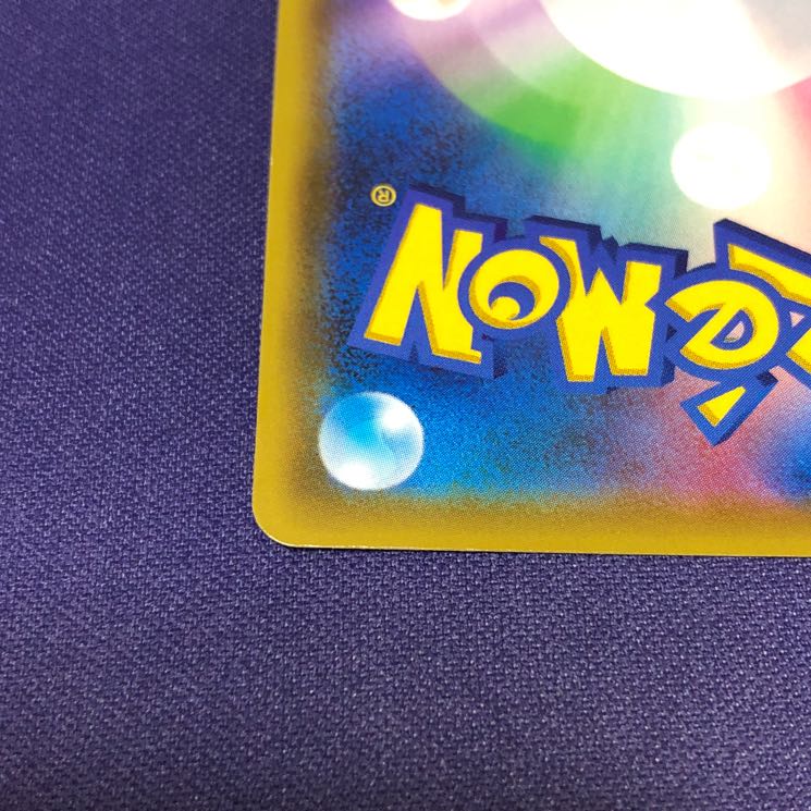 サイトウ SR 109/100 特価品