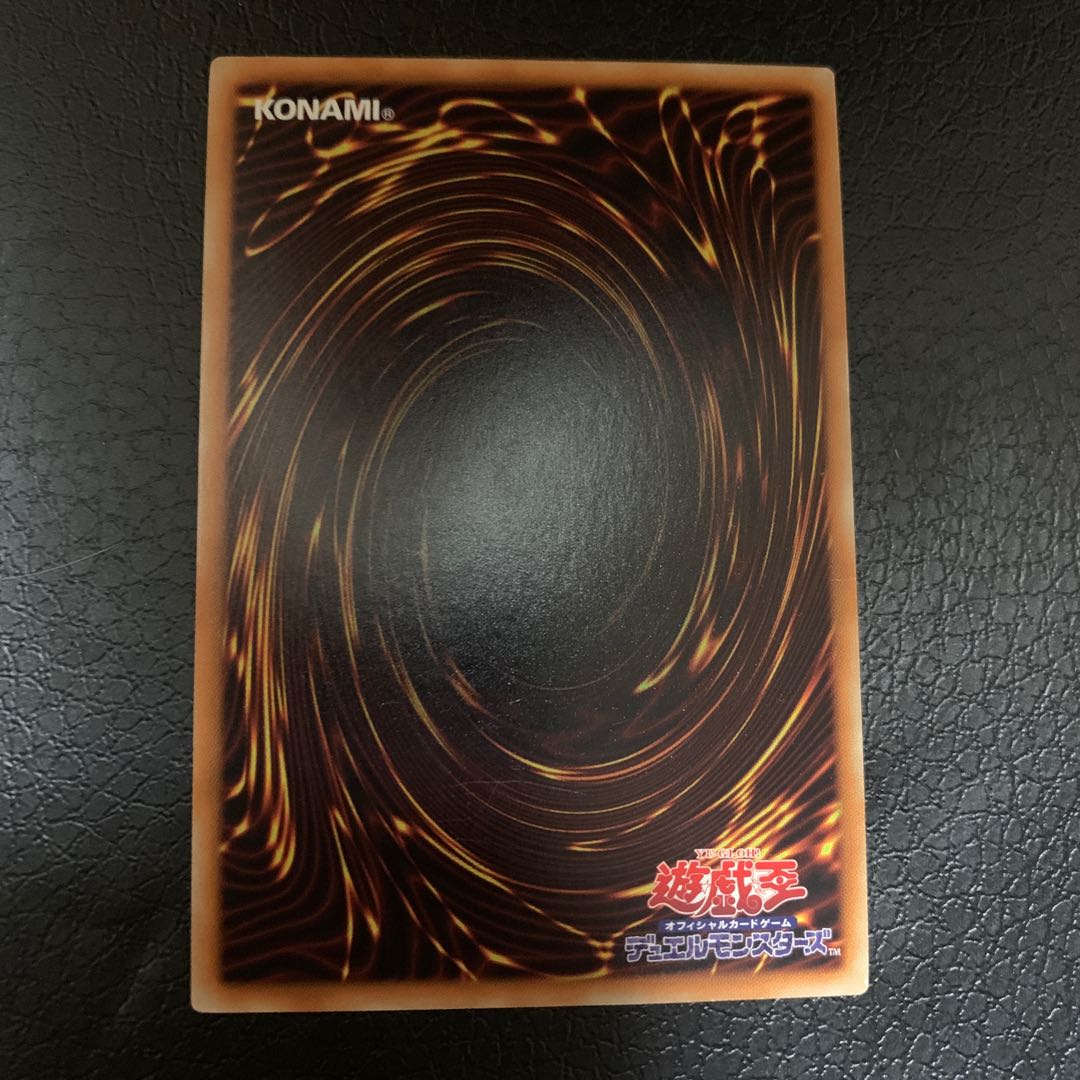 Luster Pendulum, the Dracoslayer Super Rare JP025