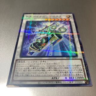 F.A. Dawn Dragster Parallel Normal JP012
