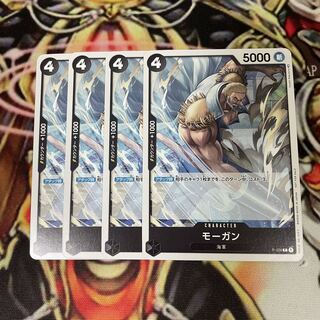 Morgan Promo 4 cards