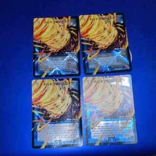 Don't suck now (MODE CHANGE) R-foil 9m/54 4pcs