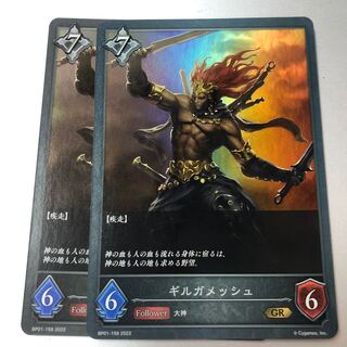 Amazon | ブシロード ラバーマットコレクション Vol.774 Fate
