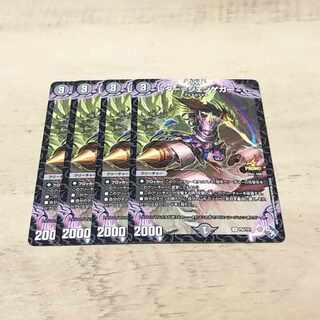 Promo Letter=Jen Geger