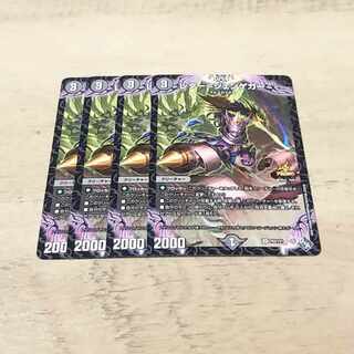 Promo Letter=Jen Geger