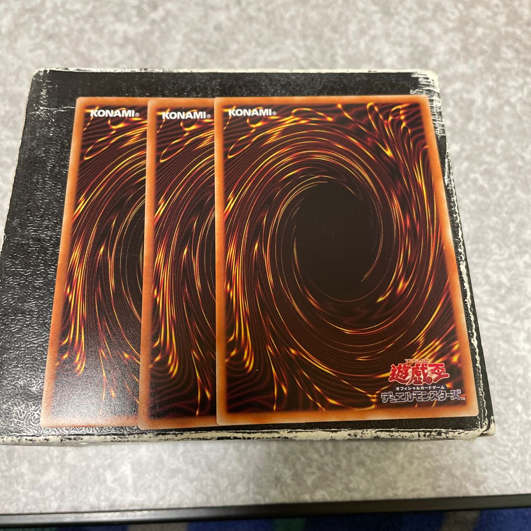 Masquerade the Blazing Dragon 3 Super Rare