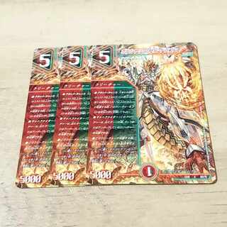 Borshak's Secret Dragon U 50/75