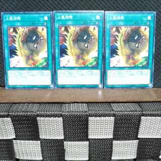 Popotan] Yu-Gi-Oh! #1037 Edge of the Ring - Normal - 3