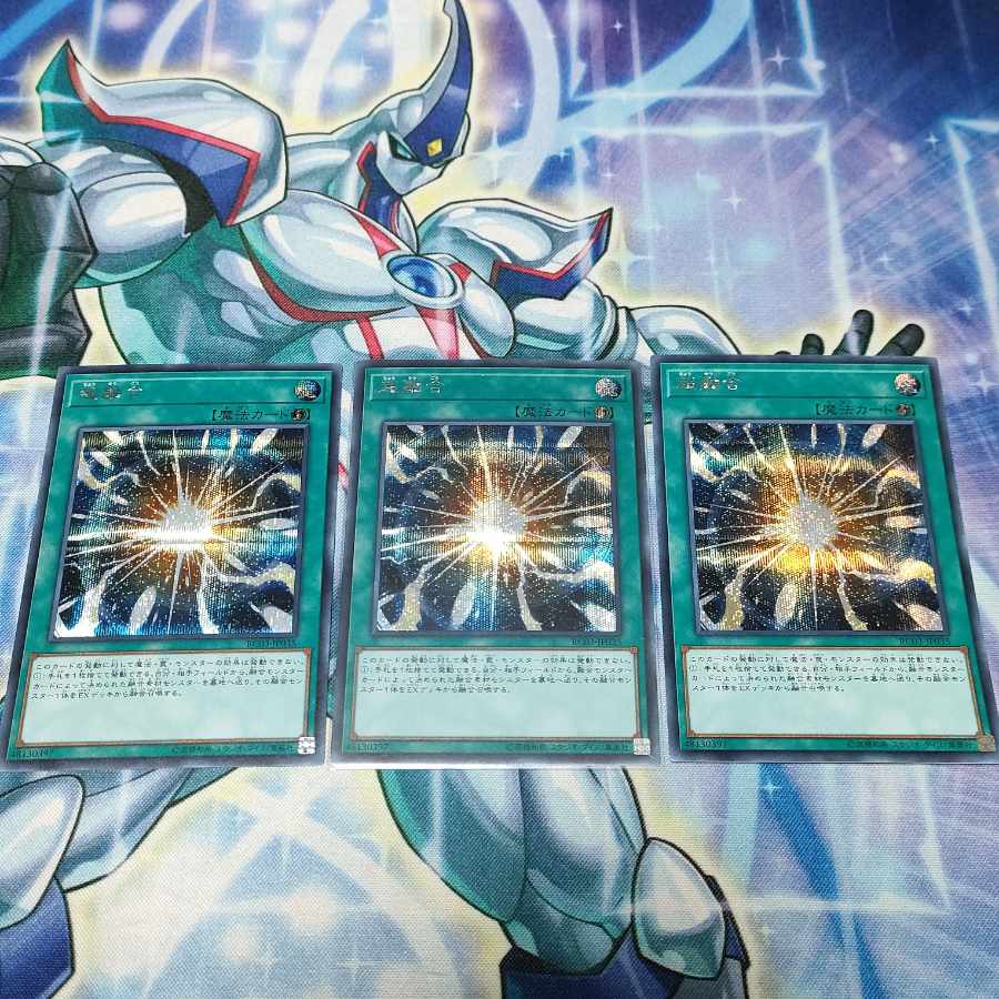 Super Polymerization Secret Rare JP035 x 3